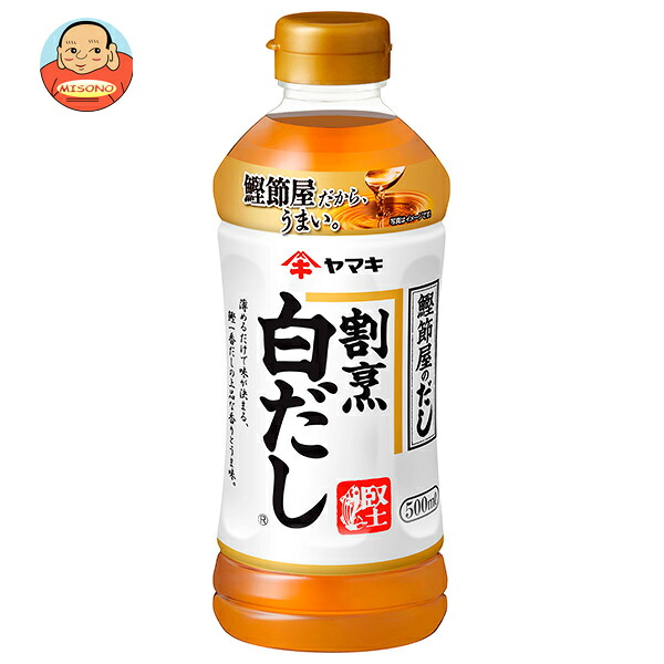ヤマキ 割烹白だし 500mlペットボトル×24本入