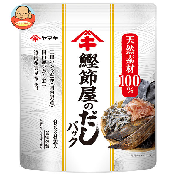 ヤマキ 鰹節屋のだしパック (9g×8P)×8袋入