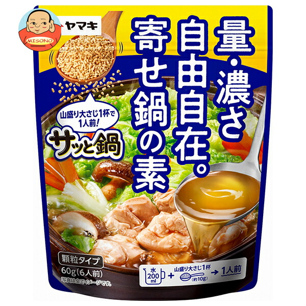 ヤマキ サッと鍋 寄せ鍋の素 60g×12袋入