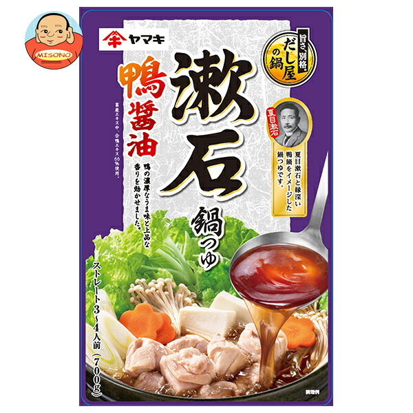 ヤマキ 漱石 鍋つゆ 鴨醤油 700g×12袋入