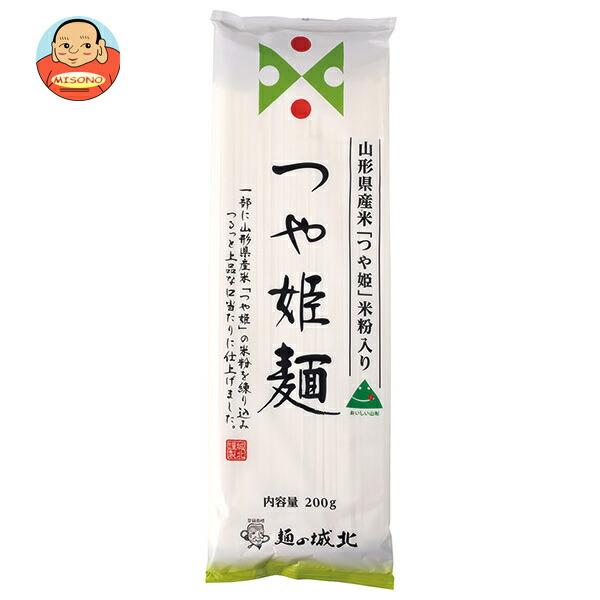 城北麺工株式会社 つや姫 麺 200g×20個入