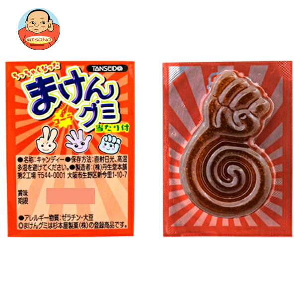 やおきん ちっちゃくなった まけんグミ コーラ 1個×110本入