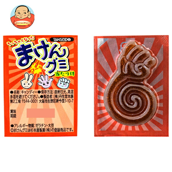 やおきん ちっちゃくなった まけんグミ コーラ 1個×110個入