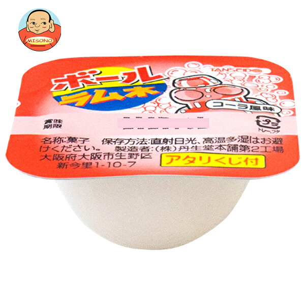 やおきん ボールラムネ コーラ風味 1個×110個入
