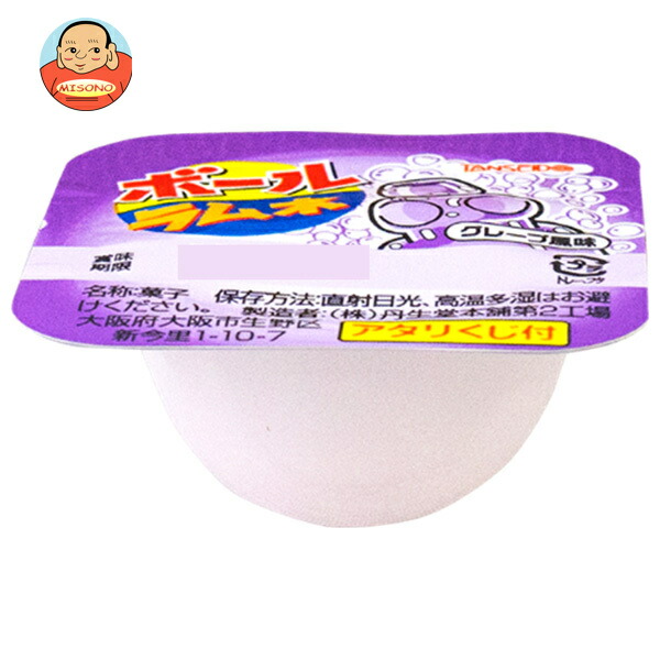 やおきん ボールラムネ グレープ風味 1個×110個入