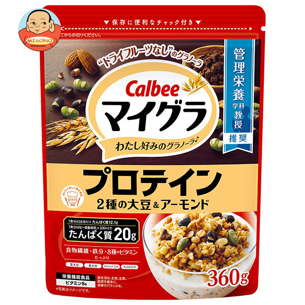 カルビー マイグラ プロテイン 360g×8袋入
