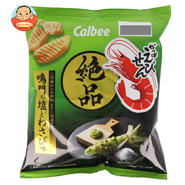 カルビー 絶品かっぱえびせん 浜御塩とわさび味 50g×12袋入