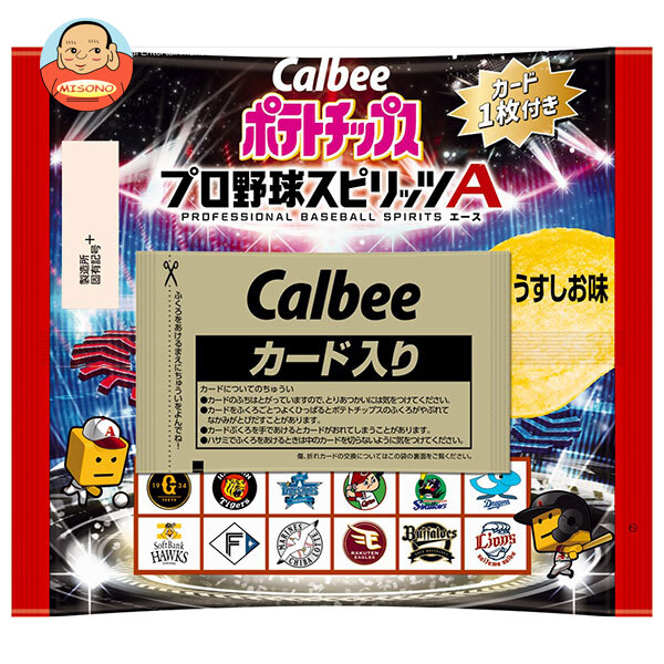 カルビー ポテトチップス プロ野球スピリッツA 22g×24袋入