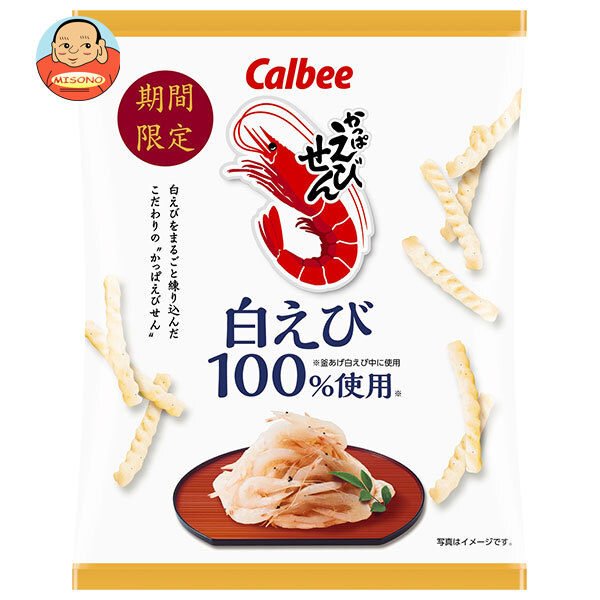 カルビー かっぱえびせん 白えび 50g×12袋入