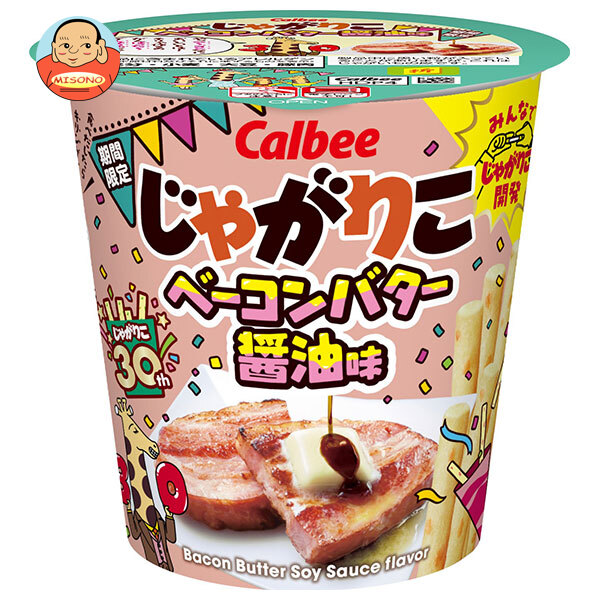カルビー じゃがりこ ベーコンバター醤油味 52g×12個入
