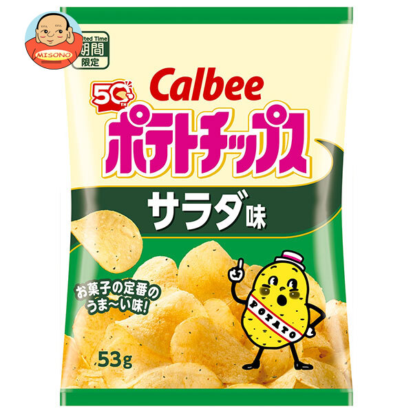 カルビー ポテトチップス サラダ味 53g×12袋入