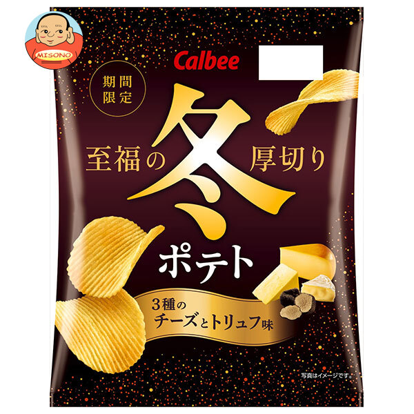 カルビー 冬ポテト 3種のチーズとトリュフ味 60g×12袋入