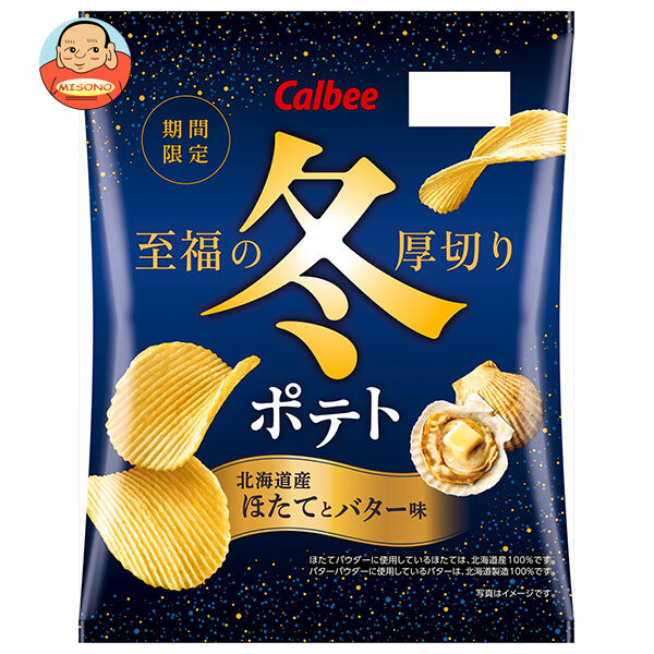 カルビー 冬ポテト 北海道産ほたてとバター味 60g×12袋入｜ 送料別