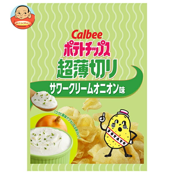 カルビー ポテトチップス 超薄切 サワークリームオニオン 40g×12袋入