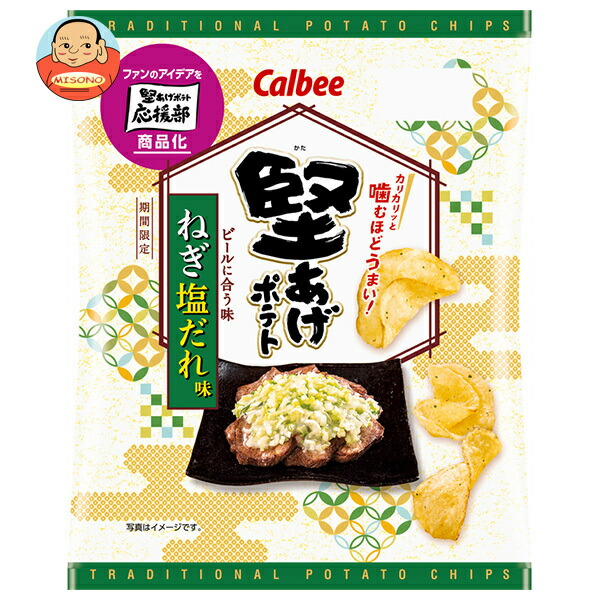 カルビー 堅あげポテト ねぎ塩だれ味 60g×12個入