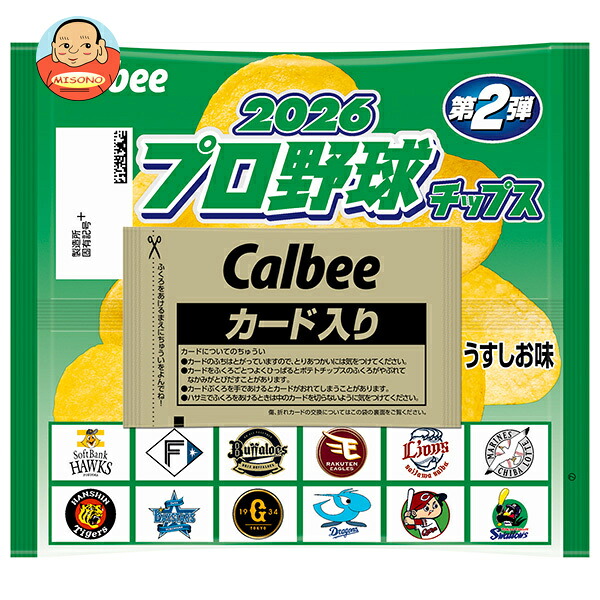 カルビー 2026 プロ野球チップス 22g×24袋入