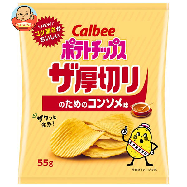 カルビー ポテトチップス ザ厚切りのためのコンソメ味 55g×12個入