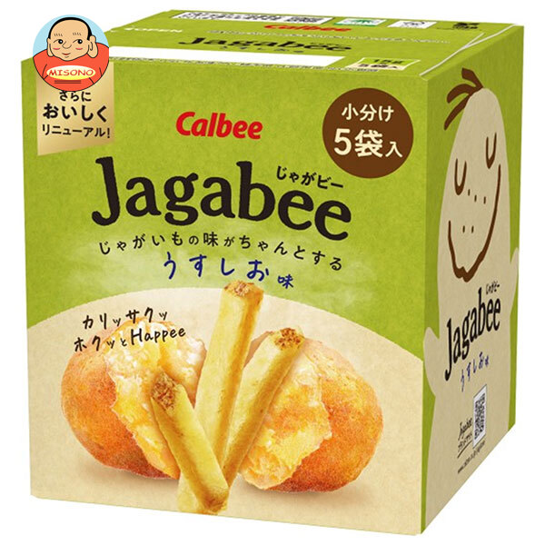 カルビー Jagabee(じゃがビー) うすしお味 75g×12箱入