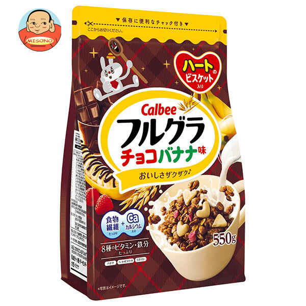 カルビー フルグラ チョコバナナ味 550g×6袋入