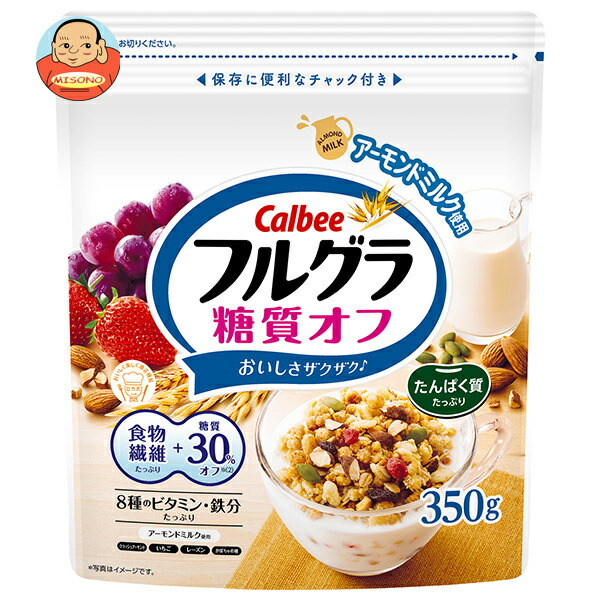 カルビー フルグラ 糖質オフ 350g×8袋入