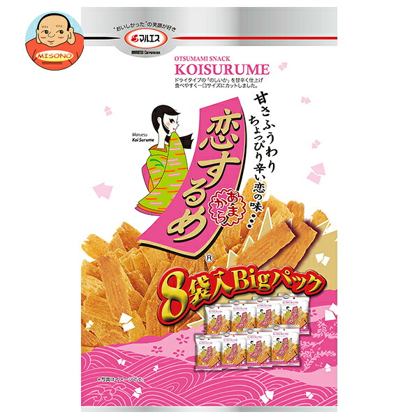 マルエス 恋するめ 8袋入り Bigパック 104g×5袋入