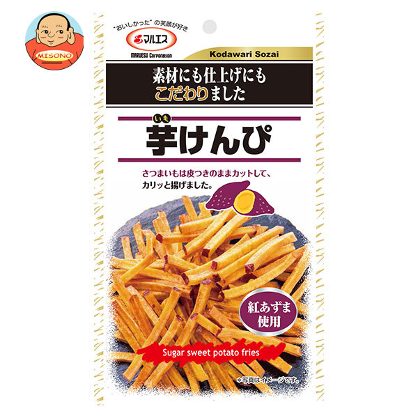 マルエス 芋けんぴ 50g×5袋入
