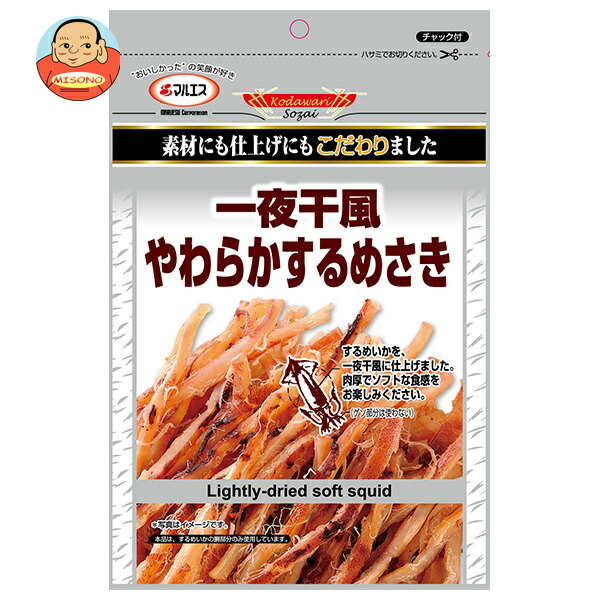 マルエス プラチナシリーズ 一夜干風やわらかするめさき 35g×10袋入