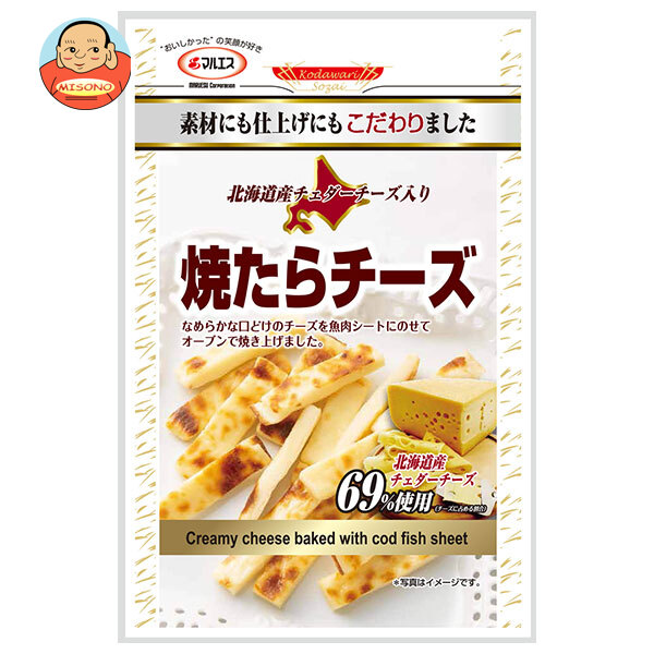 マルエス 焼きたらチーズ 45g×10袋入