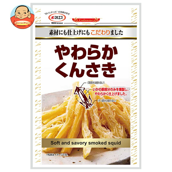 マルエス やわらかくんさき 47g×10袋入