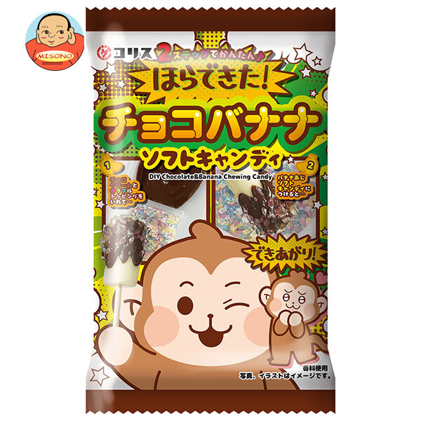 コリス ほらできた!チョコバナナ ソフトキャンディ 36g×10個入