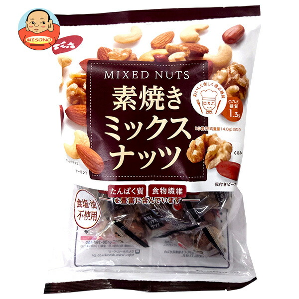 でん六 素焼きミックスナッツ 小袋 165g×8袋入｜ 送料別