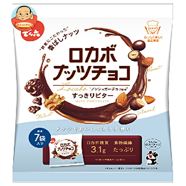 でん六 ロカボナッツチョコ 105g×8袋入