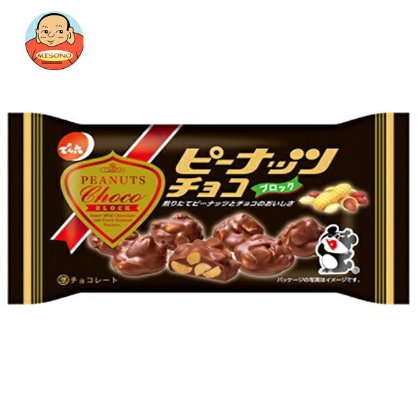 でん六 ピーナッツチョコ 56g×12袋入