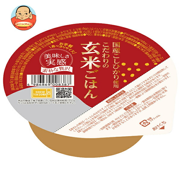 幸南食糧 こだわりの玄米ごはん 120g×12個入