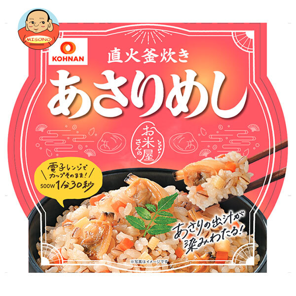 幸南食糧 直火炊き あさりめし 180g×12個入