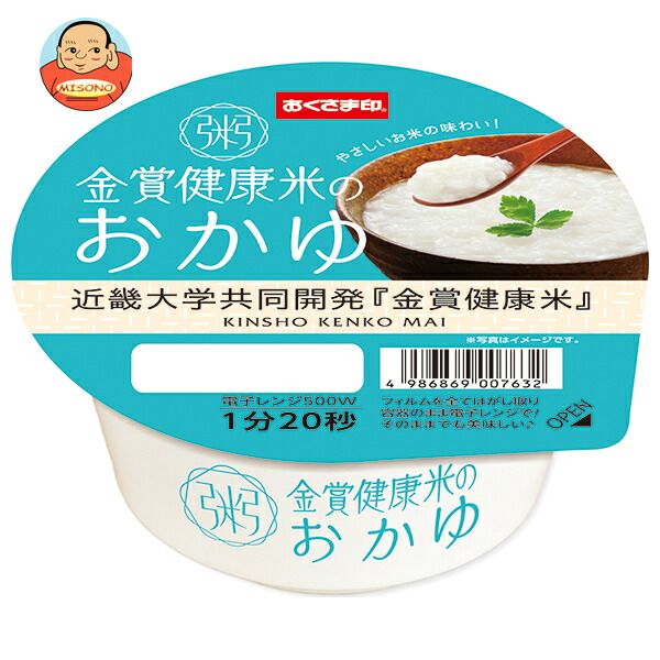 幸南食糧 金賞健康米のおかゆ 近畿大学共同開発「金賞健康米」 250g×12個入