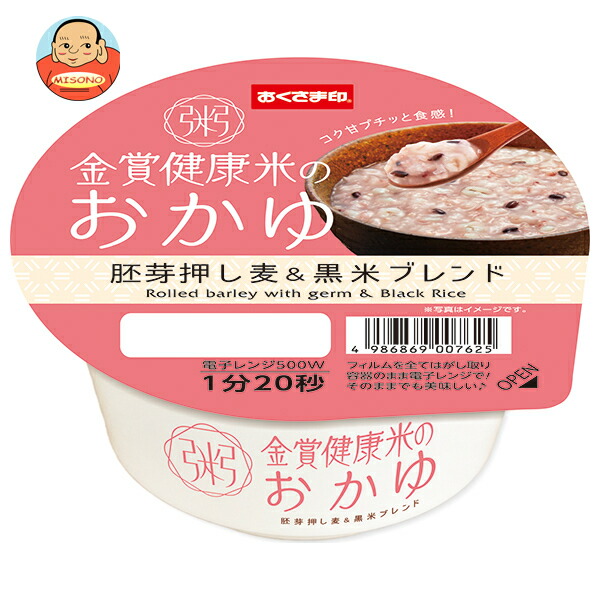 幸南食糧 金賞健康米のおかゆ 胚芽押し麦&黒米ブレンド 250g×12個入