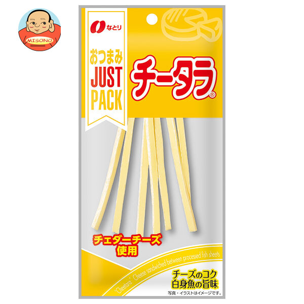 なとり JUSTPACK(ジャストパック) チータラ 20g×10袋入