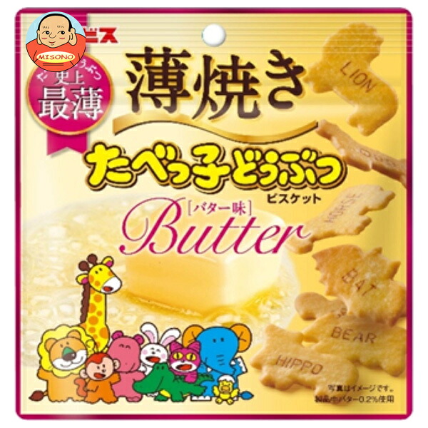 ギンビス 薄焼き たべっ子どうぶつ バター味 50g×10袋入