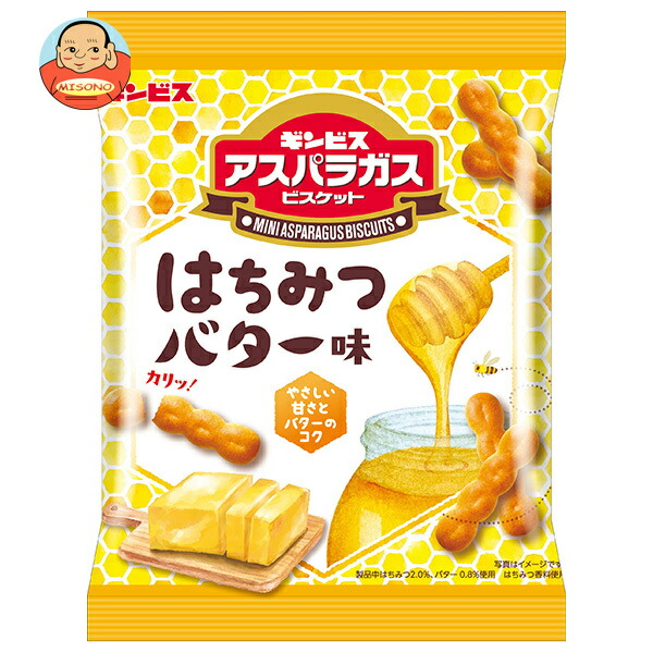 ポケモン - アスパラガス ギンビス ミニアスパラガス はちみつバター味 58g×20袋入