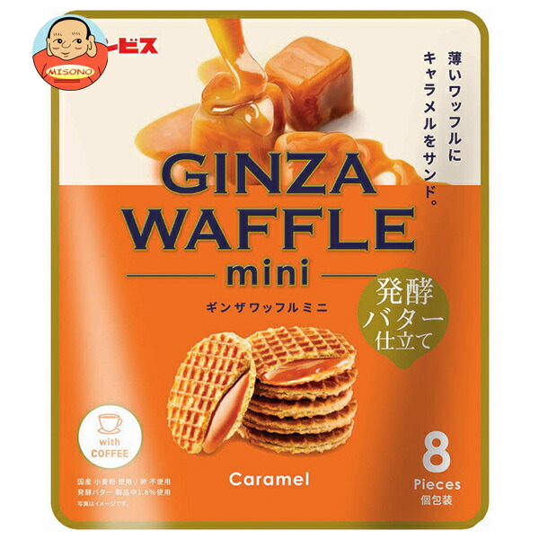ギンビス ギンザワッフルミニ 発酵バター仕立て 72g×12袋入