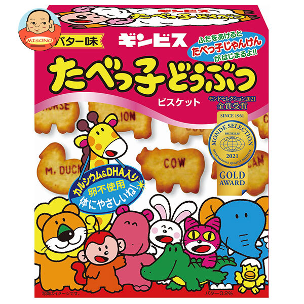 ギンビス たべっ子どうぶつ バター味 63g×10個入