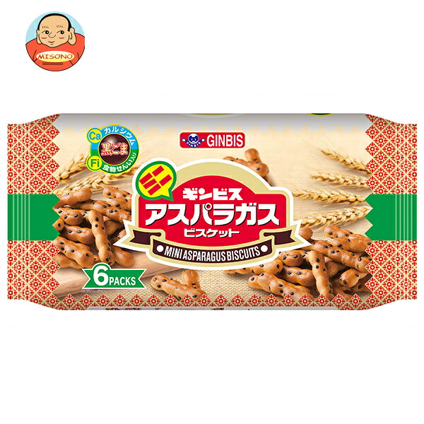 ギンビス ミニアスパラガス6P 138g×12袋入
