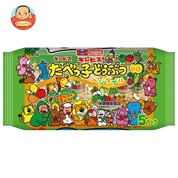 たしろページたべっ子どうぶつ ギンビス たべっ子どうぶつ ベジタブル5P 100g×12個入