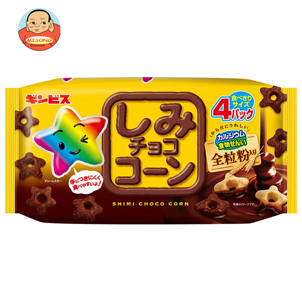 ギンビス しみチョココーン 全粒粉 4P 88g×12個入