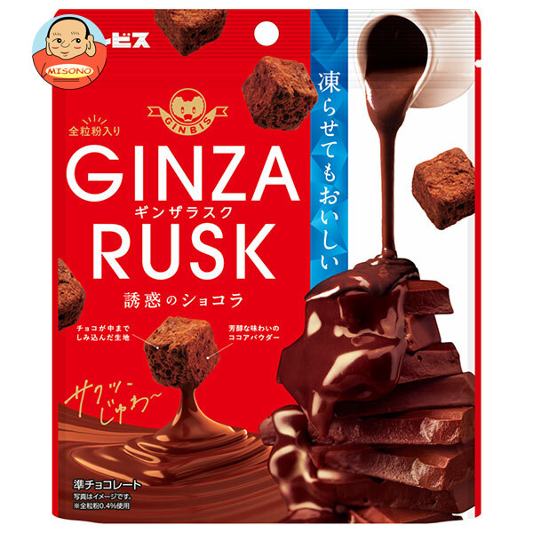 ギンビス GINZARUSK(ギンザラスク) 誘惑のショコラ 50g×10袋入