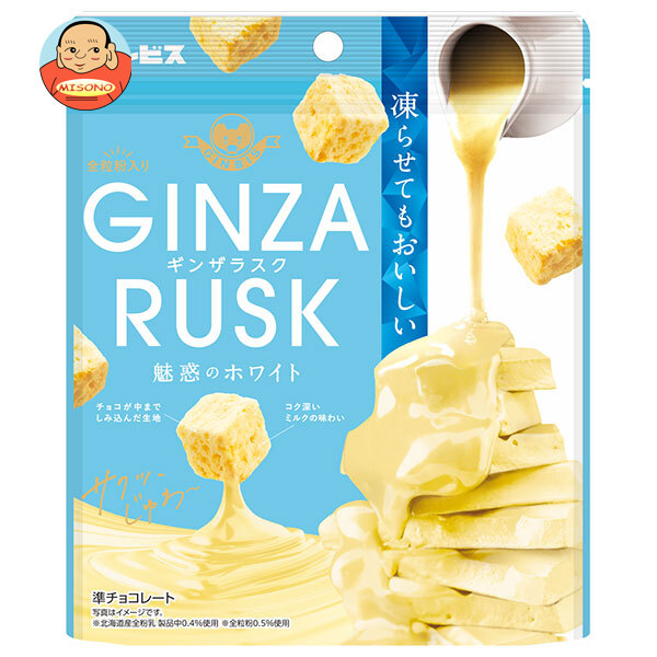 ギンビス GINZARUSK(ギンザラスク) 魅惑のホワイト 50g×10袋入｜ 送料別