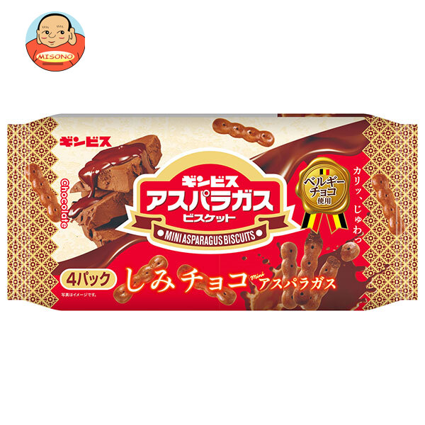 ギンビス しみチョコミニアスパラガス4P 100g×12袋入