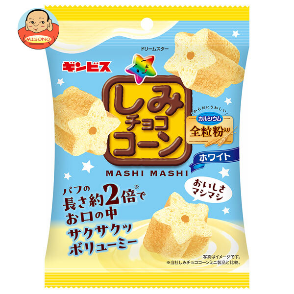 ギンビス しみチョココーン MASHIMASHI ホワイト 30g×10個入