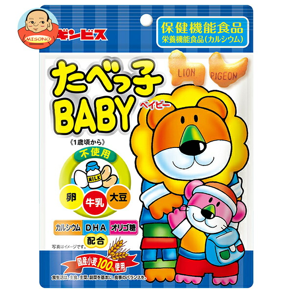 ギンビス ギンビス たべっ子BABY(ベイビー) 63g×10個入